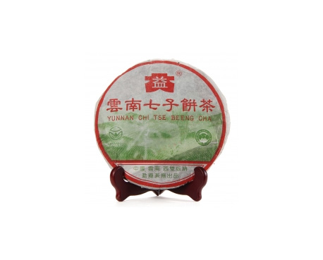 北海普洱茶大益回收大益茶2004年彩大益500克 件/提/片